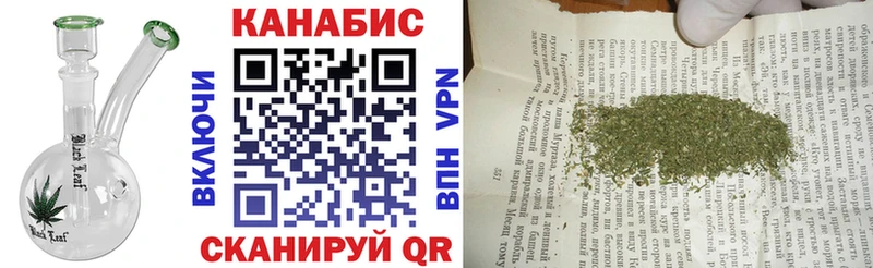 Купить Нурлат Псилоцибиновые грибы Канабис
