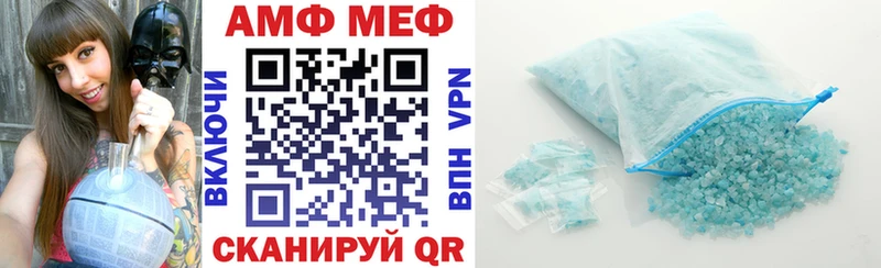 АМФЕТАМИН 98%  Нурлат 