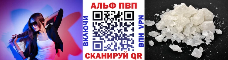 A-PVP крисы CK что такое наркотик Нурлат