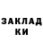 Кетамин ketamine Mr. Unclean