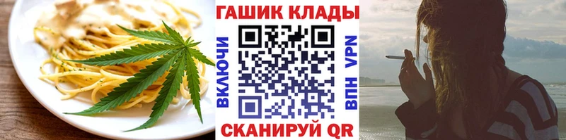 хочу   Нурлат  Canna-Cookies марихуана 