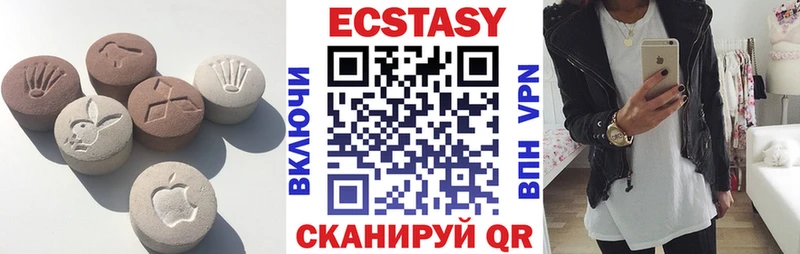 ссылка на мегу ссылки купить наркотик Нурлат ЭКСТАЗИ круглые