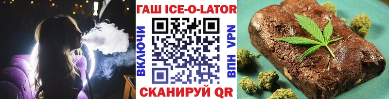 Гашиш Изолятор  Нурлат 