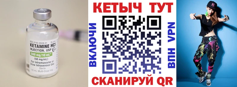 мега онион  Нурлат  КЕТАМИН VHQ 