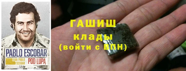 экстази Арсеньев