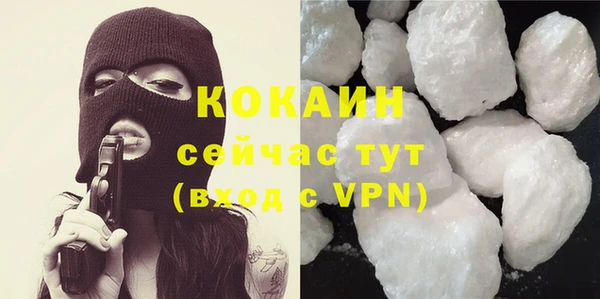 экстази Арсеньев