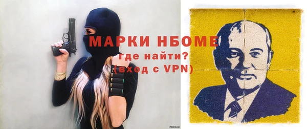 герыч Армянск