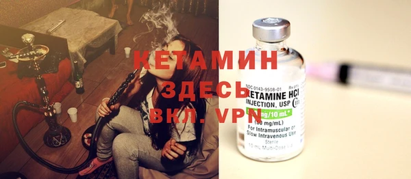 экстази Арсеньев