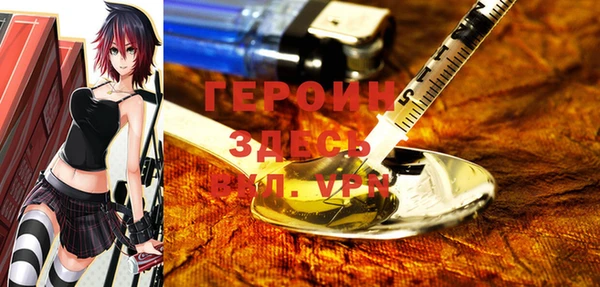герыч Армянск