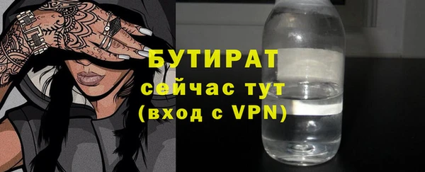 герыч Армянск