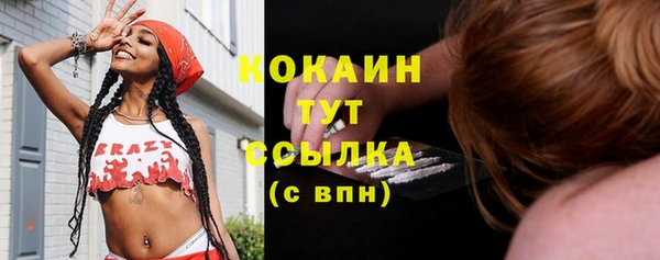 кокаин колумбия Аркадак