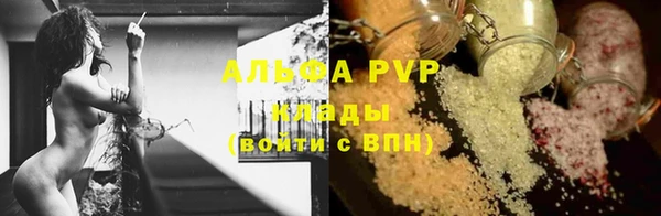 герыч Армянск
