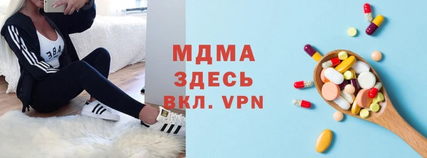 герыч Армянск