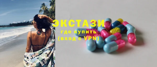 герыч Армянск