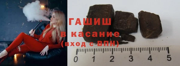экстази Арсеньев