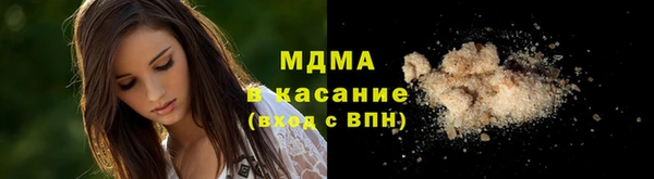 герыч Армянск