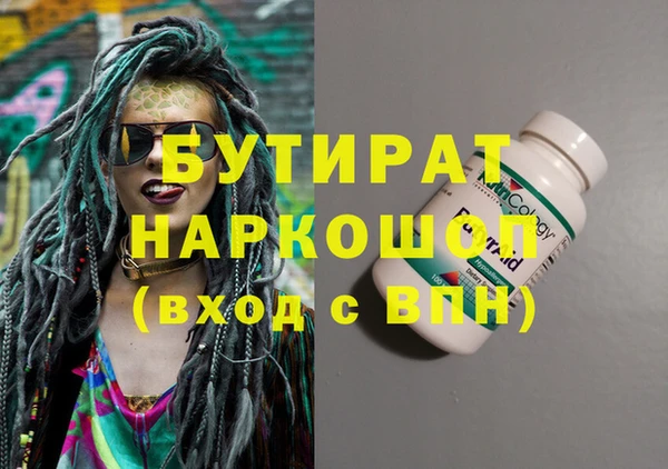 экстази Арсеньев