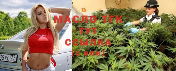 герыч Армянск
