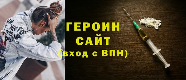 стафф Осинники