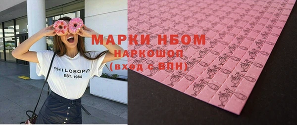 экстази Арсеньев