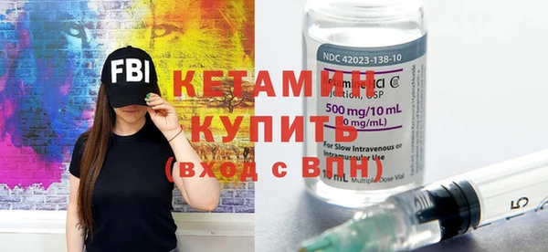 экстази Арсеньев