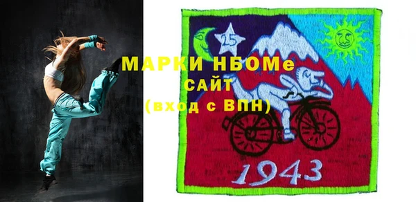 экстази Арсеньев