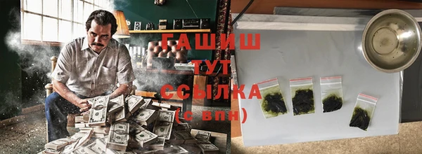 экстази Арсеньев