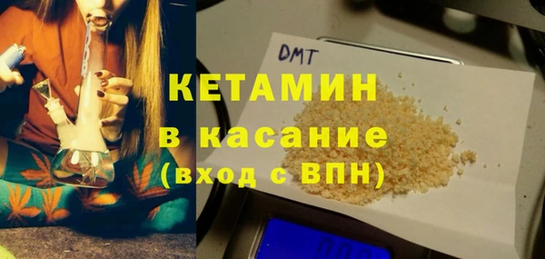 герыч Армянск