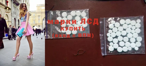 герыч Армянск