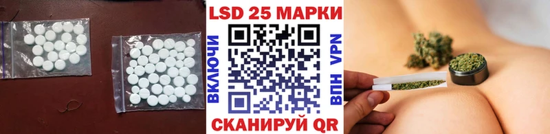 ЛСД экстази ecstasy  Нурлат 