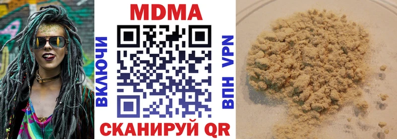 blacksprut ONION  наркота  Нурлат  MDMA Molly 