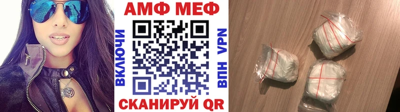 МЕТАМФЕТАМИН витя  кракен рабочий сайт  дарк нет телеграм  купить наркоту  Нурлат 