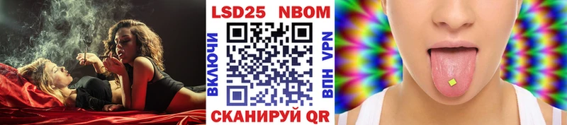 Марки N-bome 1,5мг  где найти наркотики  ОМГ ОМГ маркетплейс  Нурлат 